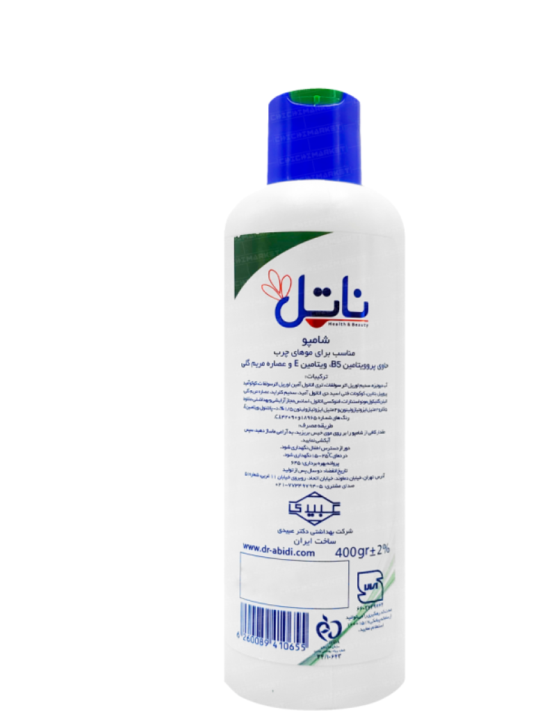 شامپو موی چرب ناتل 400 گرمی