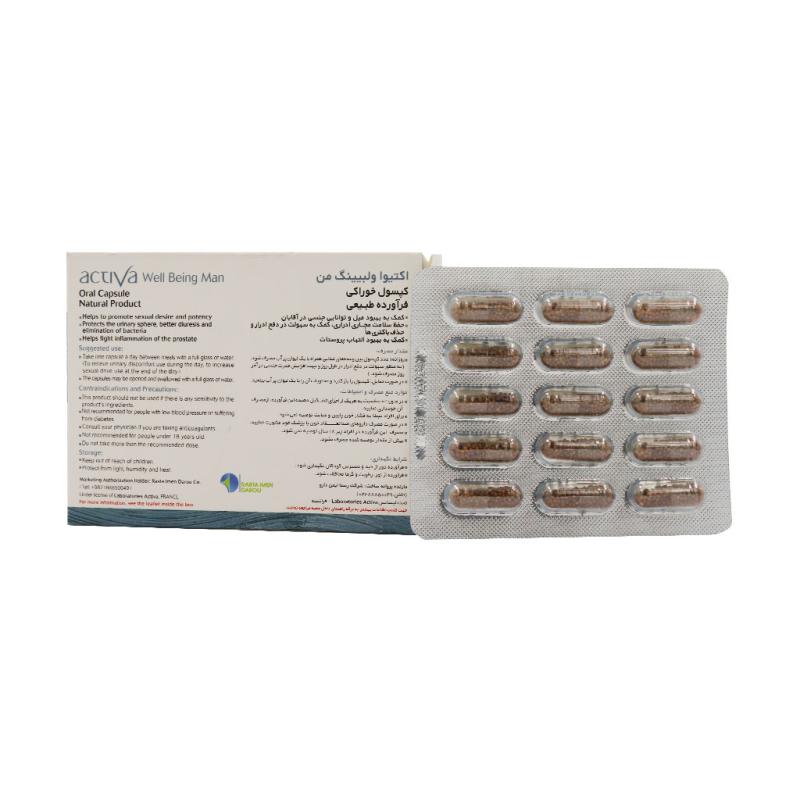 کپسول اکتیوا ولبیینگ من رستا ایمن دارو 30 عددی