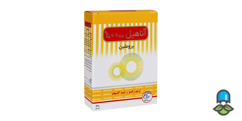  چه کسانی باید آناهیل مصرف کنند و چه کسانی آناهیل پلاس؟