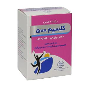 قرص جوشان کلسیم و ویتامین D3 نوتری پاد طعم بلوبری 20 عددی