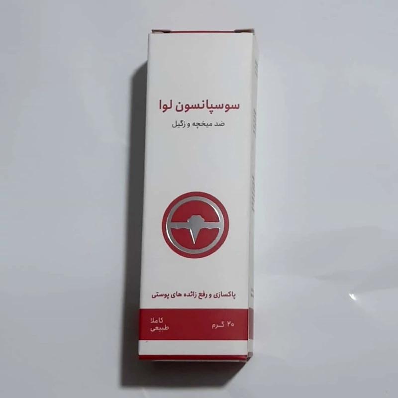 سوسپانسیون لوا ضد میخچه و زگیل 20 گرمی سوسپانسیون لوا ضد میخچه و زگیل 20 گرمی