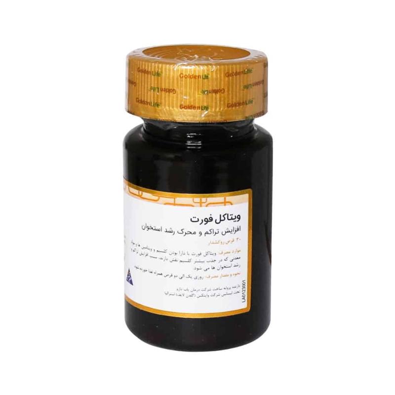قرص ویتاکل فورت گلدن لایف افزایش تراکم و محرک رشد استخوان 30 عددی