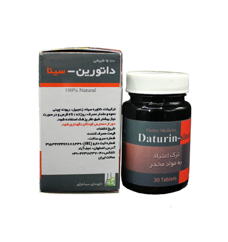 قرص ترک اعتیاد داتورین سینا فرآور 30 عددی