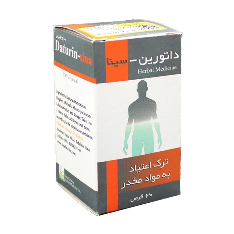 قرص ترک اعتیاد داتورین سینا فرآور 30 عددی