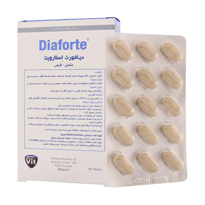 قرص دیافورت استار ویت 30 عددی