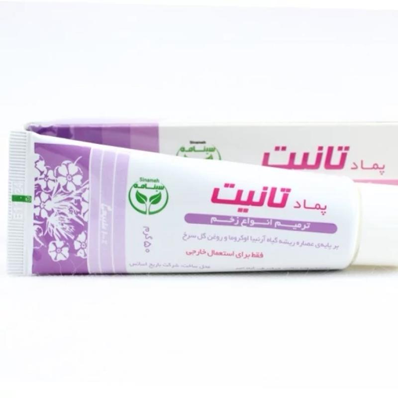 پماد ترمیم انواع زخم تانیت سینامه 50 گرمی