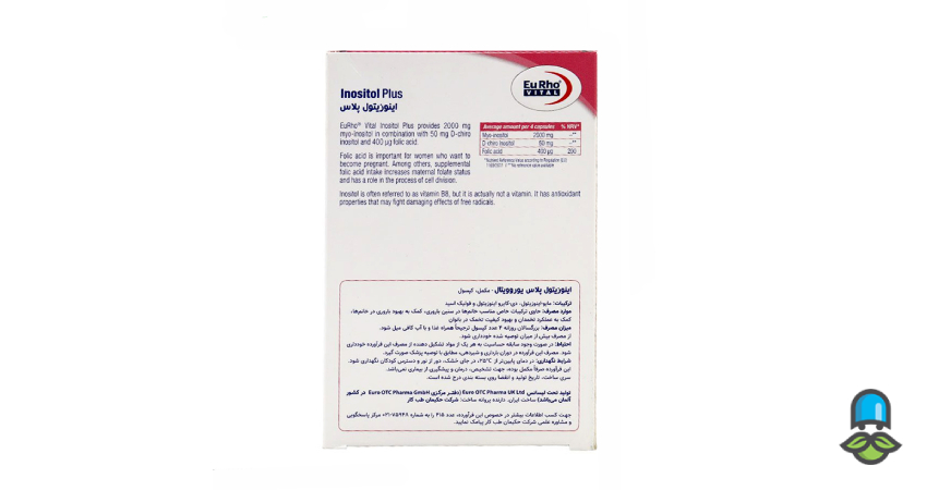 اینوزیتول چه عوارضی دارد؟