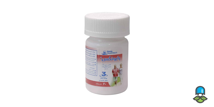 قرص رابونکس در چه مواردی مصرف می‌شود؟