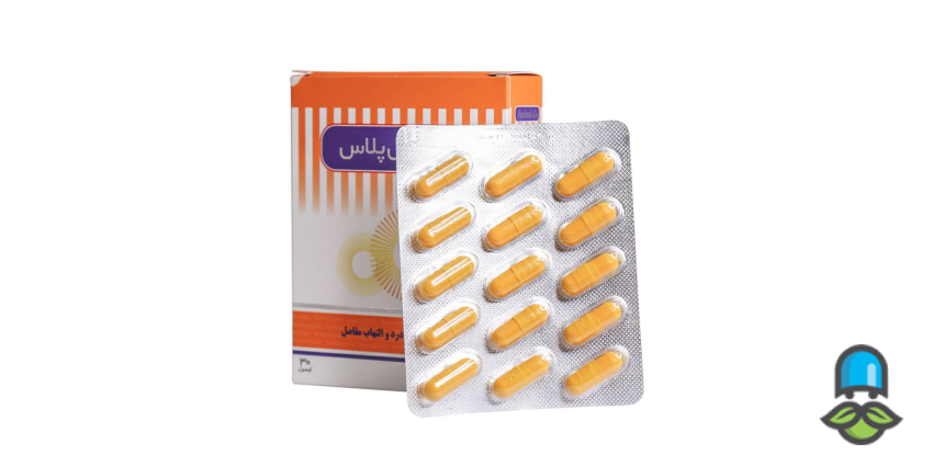 چه کسانی باید آناهیل مصرف کنند و چه کسانی آناهیل پلاس؟