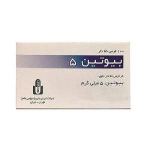 بیوتین 5 100 عددی