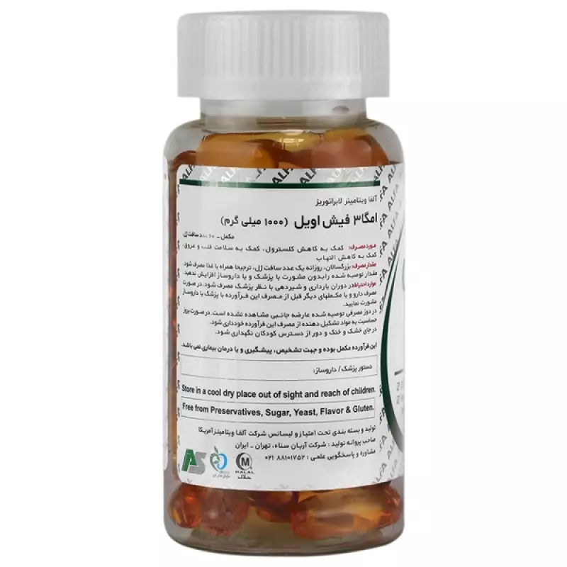 سافت ژل امگا 3 آلفا ویتامینز 1000 میلی گرم 60 عددی