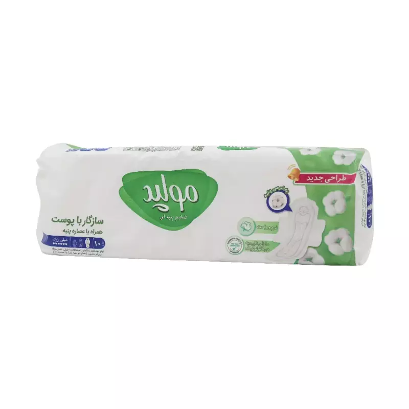 نوار بهداشتی بالدار ضخیم پنبه ای مولپد سایز خیلی بزرگ 10 عددی