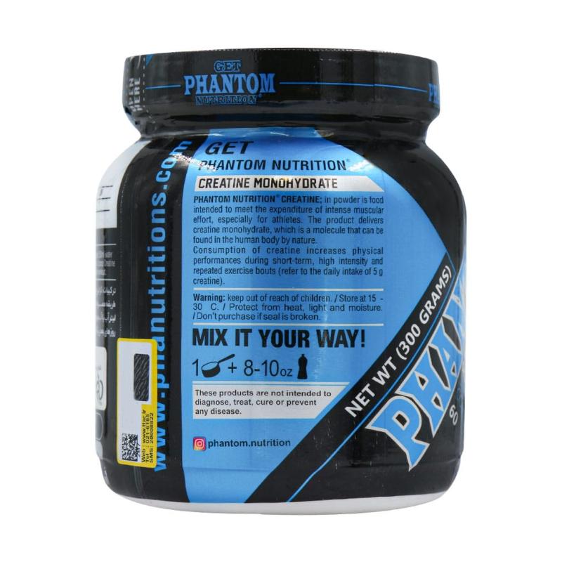 پودرکراتین مونوهیدرات فانتوم نوتریشن عرشیا مکمل طعم فروت پانچ 300 گرمی