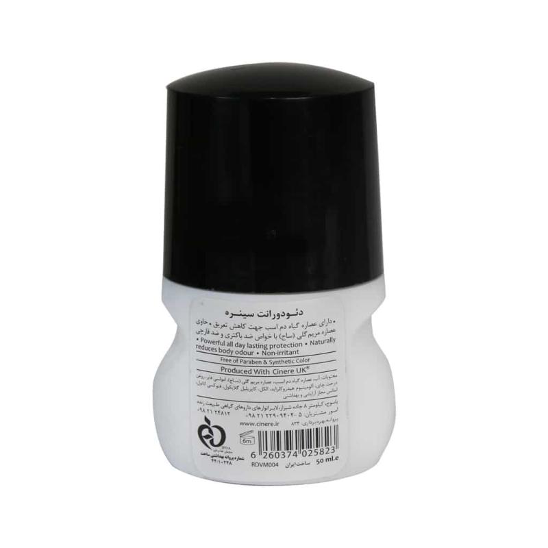 رول ضد تعریق مردانهVivacity سینره با رایحه خنک 50 میلی لیتر