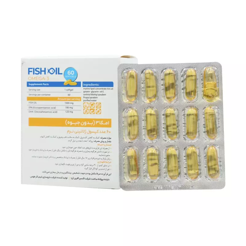 کپسول امگا 3 مونم بدون جیوه اکسیر آفرین آریا 60 عددی