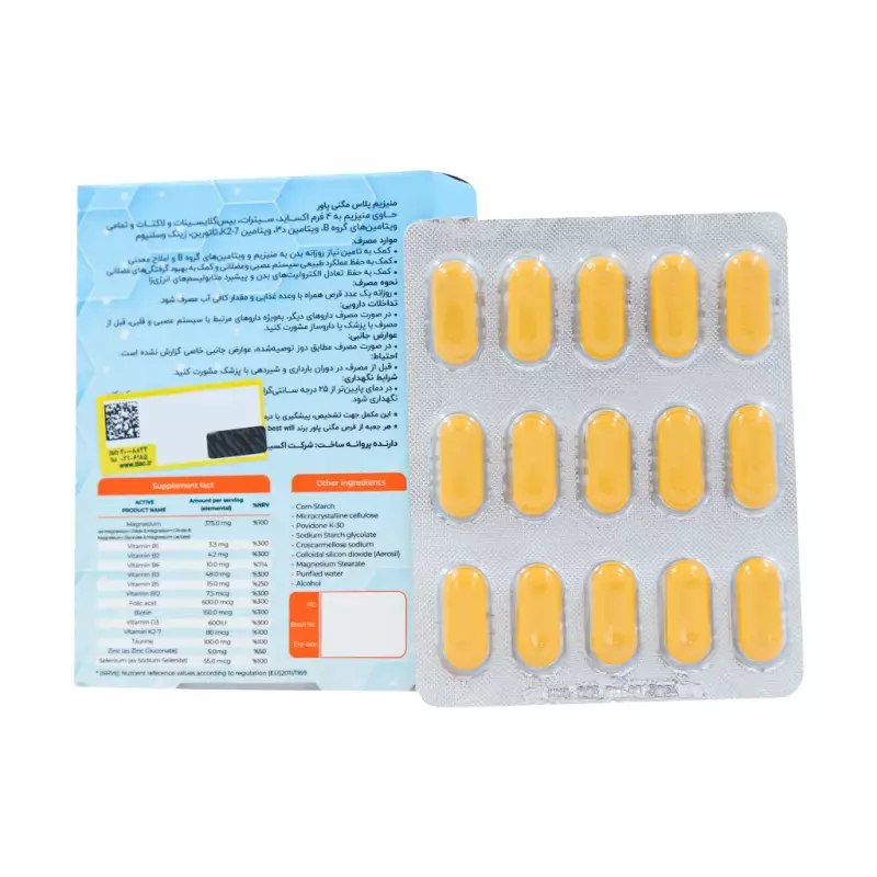 قرص منیزیم پلاس مگنی پاور بست ویل 30 عددی