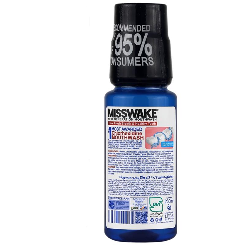دهانشویه کلرهگزیدین 2 درصد میسویک 200 میلی لیتر