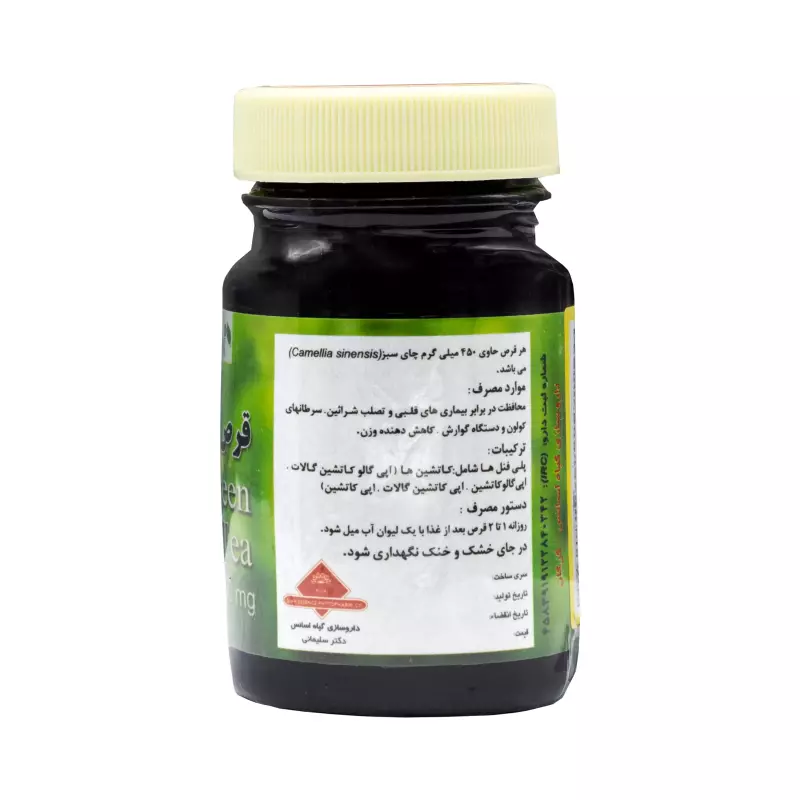 قرص چای سبز کام گرین 100 عددی