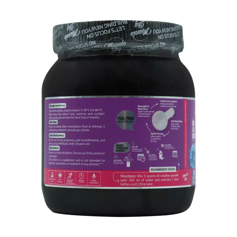 پودر کراتین ماسل اسکای 300 گرمی