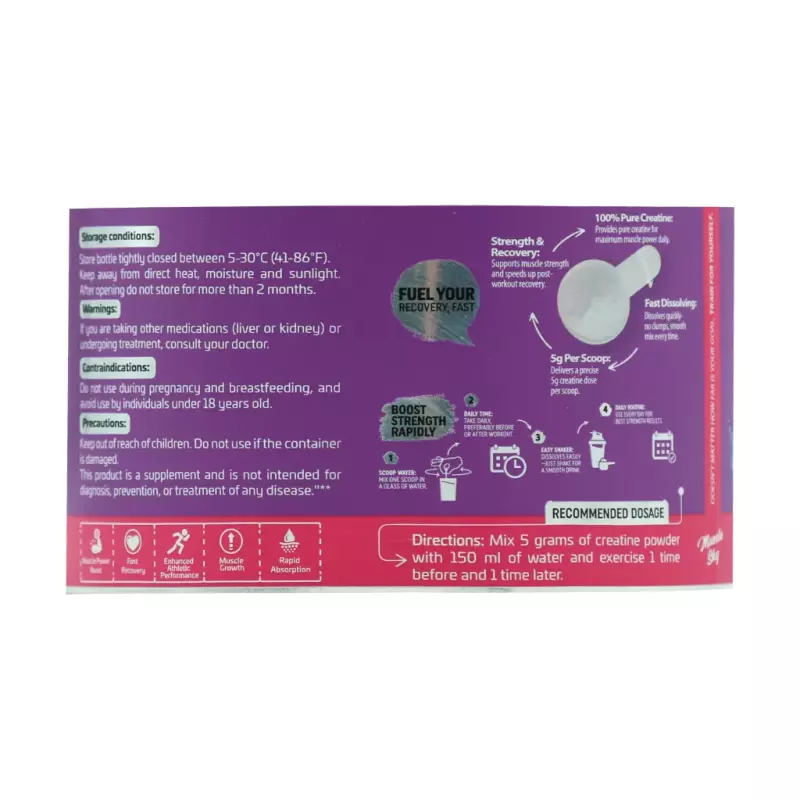 پودر کراتین ماسل اسکای 300 گرمی