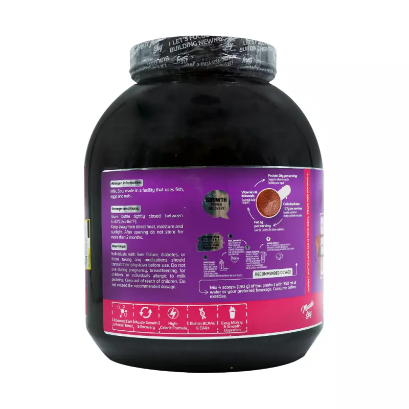 پودر گینر ماسل اسکای طعم شکلات 2500 گرمی