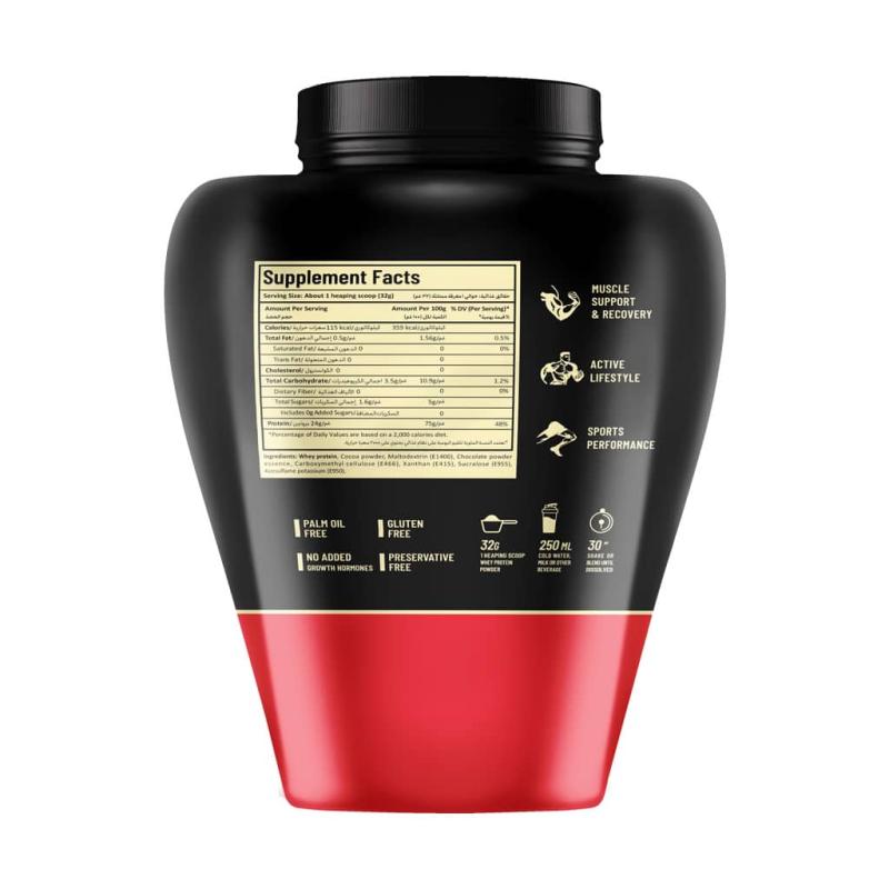 پودر پروتئین وی آرمسترانگ طعم کاکائو 1800 گرمی