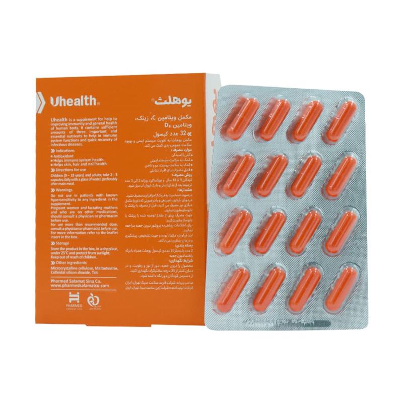 کپسول یوهلث آرین سلامت سینا 32 عدد