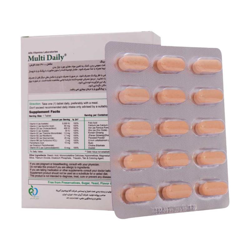 قرص مولتی دیلی آلفا ویتامینز بلیستر30 عددی