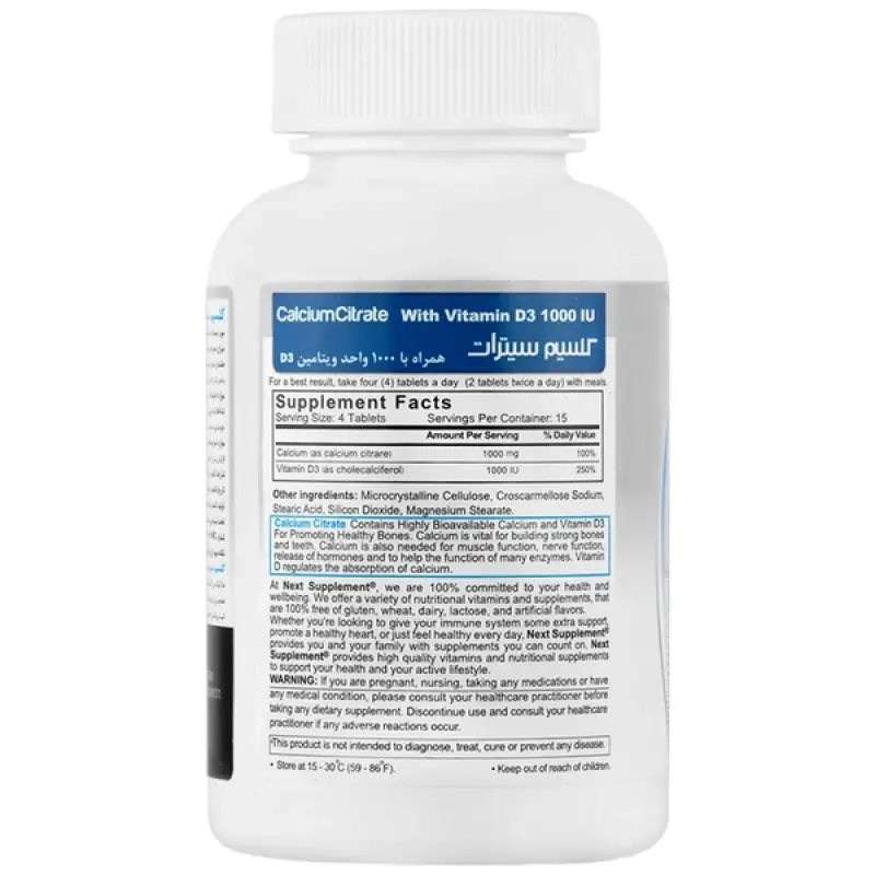 قرص کلسیم سیترات و D3 نکست ساپلمنت 60 عددی