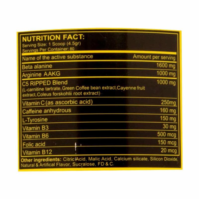 پودر پمپ سی فایو ریپد ژن استارباطعم آناناس 360 گرم