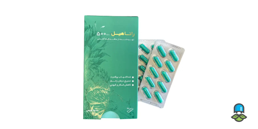 آناهیل و راتاهیل را چگونه مصرف کنیم؟