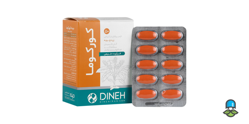 ترکیبات و مکانیسم اثر قرص کورکوما