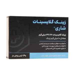 زینک گلایسینات 10