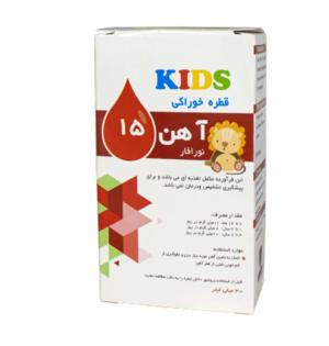 قطره خوراکی آهن 15 نورافار