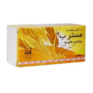 مستر ب