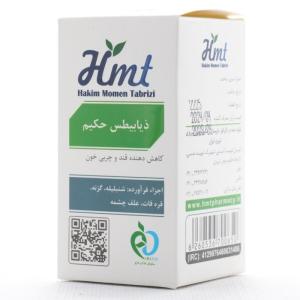 ذیابیطس