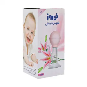 شیردوش فیروز مدل لیلیوم