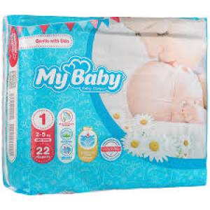 پوشک کامل خیلی کوچک سایز 1