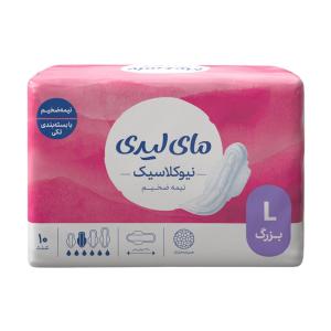 نوار بهداشتی مشبک مای لیدی سایز بزرگ زرین سلولز ۱۰ عددی