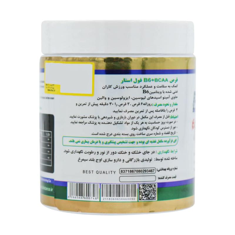 قرص بی سی ای ای و ویتامین B6 فول استار 300 عددی