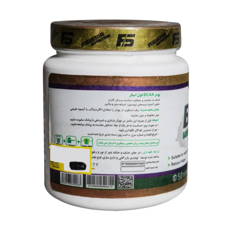 پودر بی سی ای ای فول استاربدون طعم 300 گرم