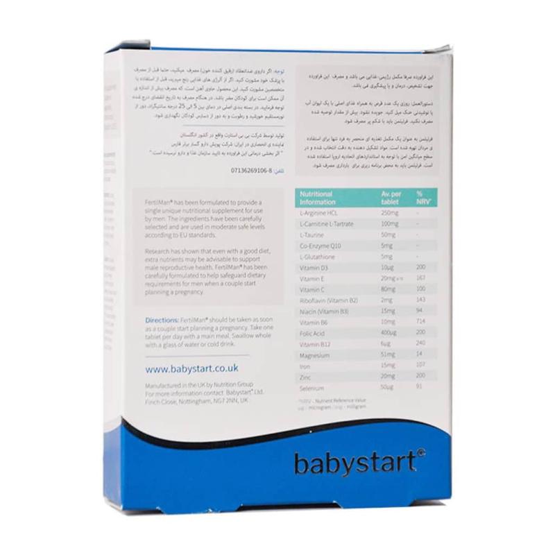 فرتیلمن