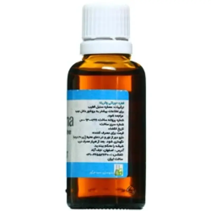 والریانا