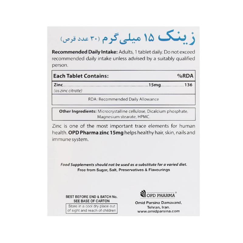 قرص زینک 15 میلی گرم او پی دی فارما 30 عدد
