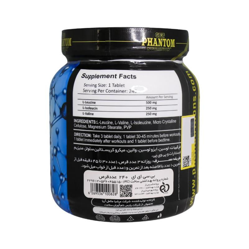 قرص بی سی ای ای 2:1:1 فانتوم نوتریشن 240 عددی