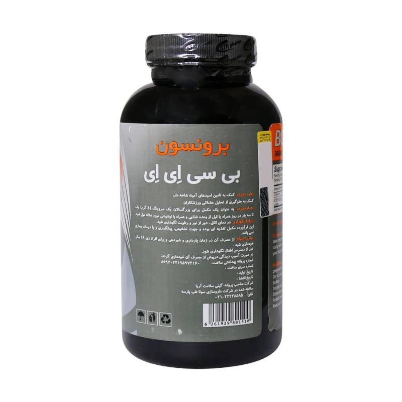 بی سی ای ای برونسون 300 گرم
