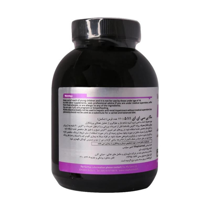 قرص مگا بی سی ای ای 5:1:1 ویوا پاور 120 عددی