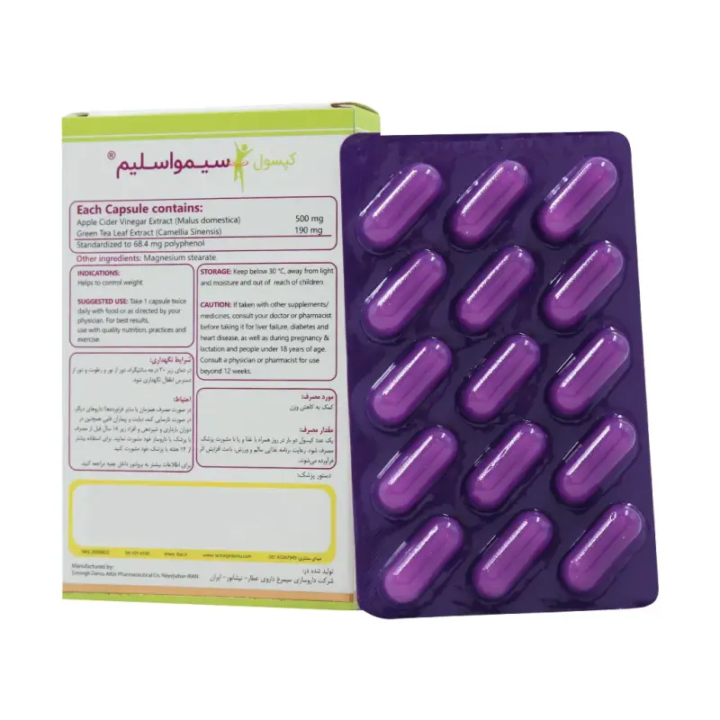کپسول لاغری سیمو اسلیم سیمرغ دارو عطار 30 عددی