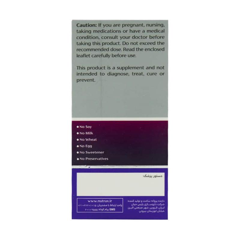 کپسول کتو بوست نوتراکس 30 عددی