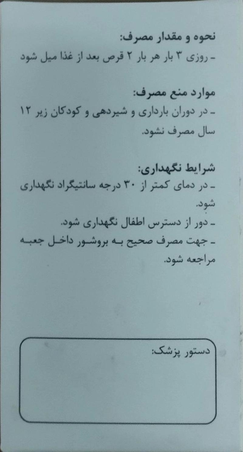 کوریاندوم